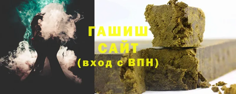 Гашиш Cannabis Ленинск-Кузнецкий