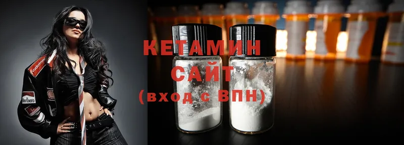 Кетамин ketamine  Ленинск-Кузнецкий 