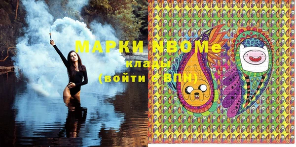 марки nbome Киренск