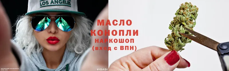 Дистиллят ТГК гашишное масло  наркотики  Ленинск-Кузнецкий 